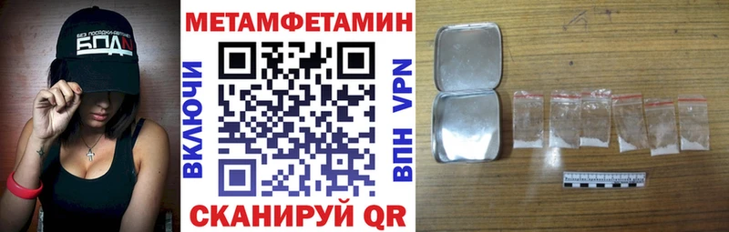 АМФЕТАМИН Premium  где найти   Нурлат 