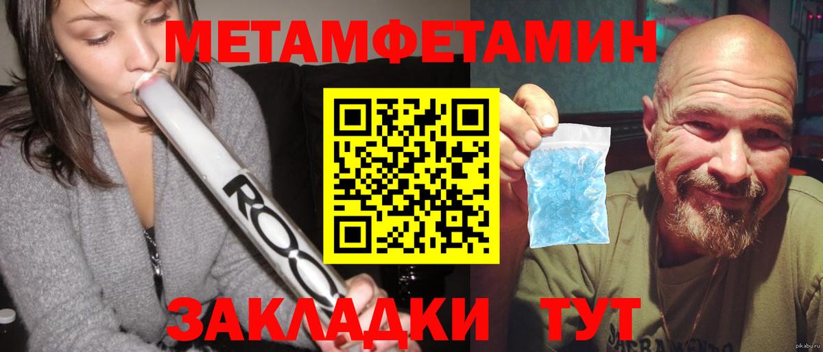Амфетамин  АМФ  Нурлат  Вход с VPN  Amphetamine 98% 
