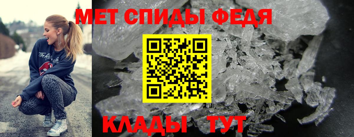 МЕТАМФЕТАМИН Нурлат