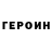 Кетамин VHQ Anna Skechbook