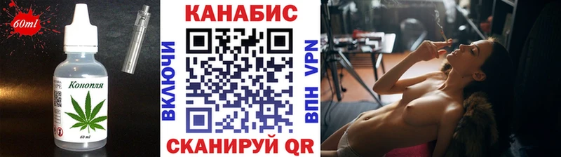 Еда ТГК марихуана Нурлат