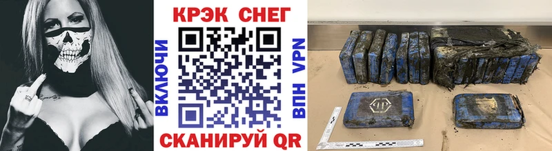 Кокаин VHQ  купить наркотики цена  KRAKEN рабочий сайт  Нурлат 