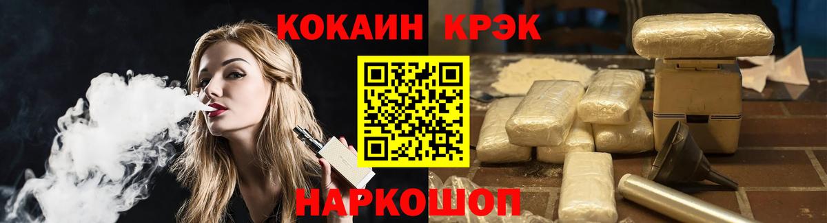 КОКАИН Колумбийский Нурлат
