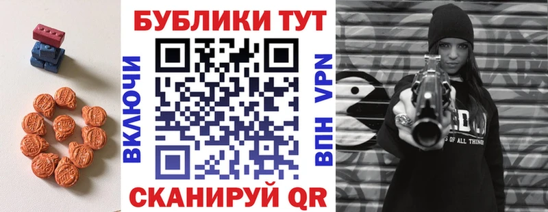 как найти закладки  Нурлат  mega рабочий сайт  ЭКСТАЗИ 99% 