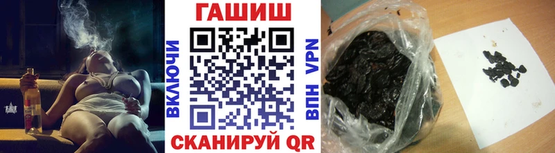 ГАШИШ hashish  Нурлат 