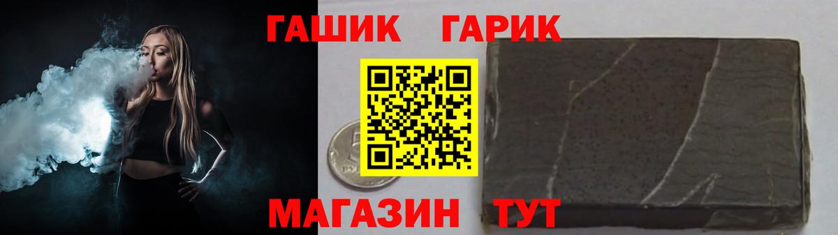 Гашиш Premium  как найти закладки  Вход с VPN  Нурлат  Гашиш VHQ 