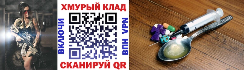 blacksprut   Нурлат  Героин гречка 