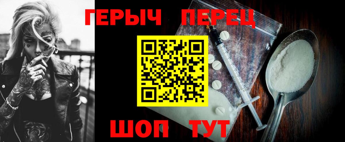 ГЕРОИН афганец  ГЕРОИН  Нурлат 