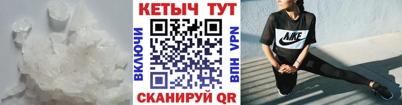 КЕТАМИН VHQ  Нурлат 