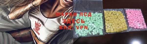 мяу мяу кристалл Вяземский