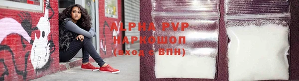 стафф Липки