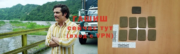бошки Вязники