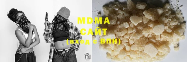 МДМА Тында