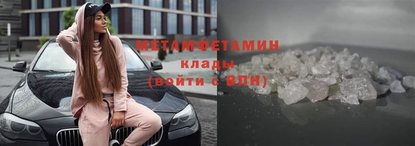 бошки Вязники