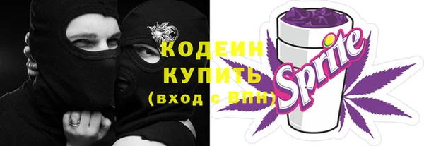 мяу мяу кристалл Вяземский