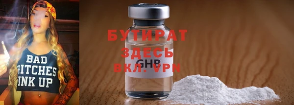 бошки Вязники