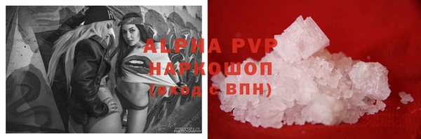 мяу мяу кристалл Вяземский