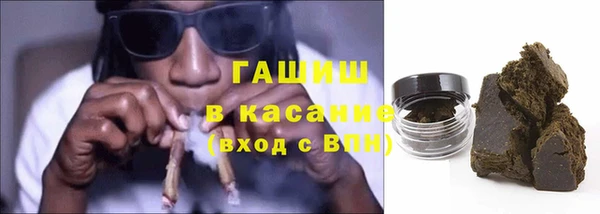 мяу мяу кристалл Вяземский