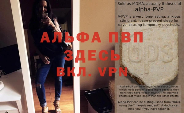 мяу мяу кристалл Вяземский