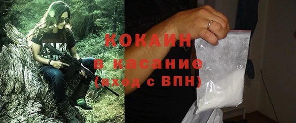 кокаин колумбия Вязьма