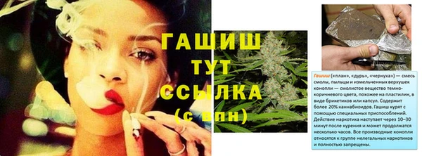 бутират Тутаев