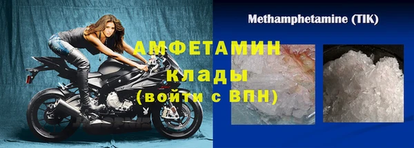 бошки Вязники