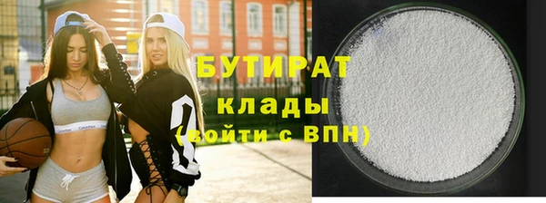 спайс Майский