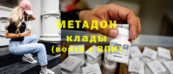 кокаин колумбия Вязьма