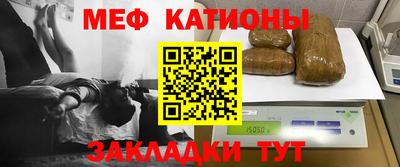 мефедрон VHQ Гусиноозёрск