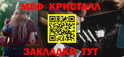 винт Гусь-Хрустальный