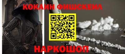 мефедрон VHQ Гусиноозёрск