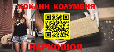 мефедрон VHQ Гусиноозёрск