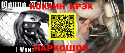 мефедрон VHQ Гусиноозёрск