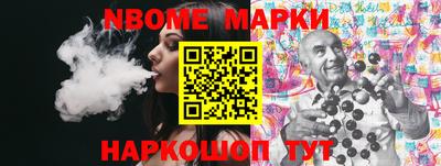 мяу мяу кристалл Апшеронск