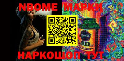 спиды Аргун