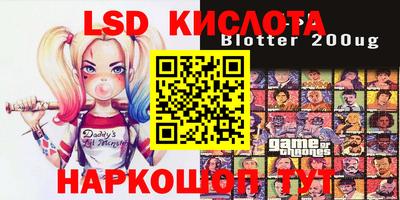 спиды Аргун