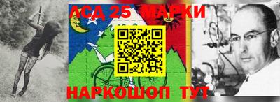 мяу мяу кристалл Апшеронск