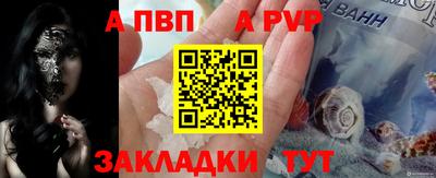 винт Гусь-Хрустальный
