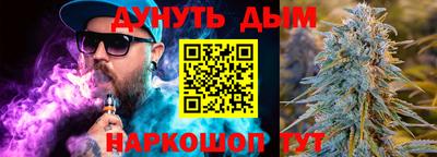 мефедрон VHQ Гусиноозёрск