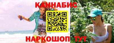 мефедрон VHQ Гусиноозёрск