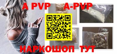 винт Гусь-Хрустальный