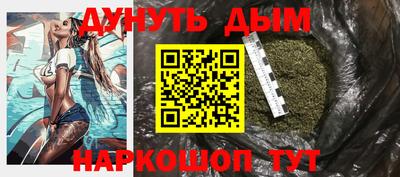 винт Гусь-Хрустальный