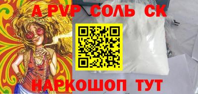 винт Гусь-Хрустальный