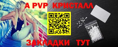 винт Гусь-Хрустальный