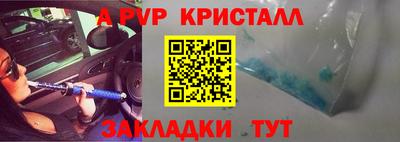 винт Гусь-Хрустальный
