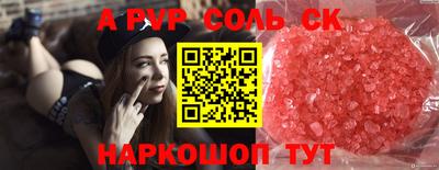 винт Гусь-Хрустальный