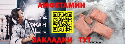 винт Гусь-Хрустальный