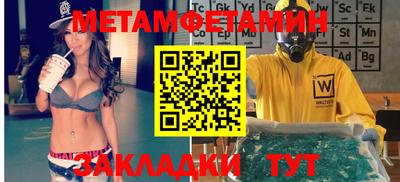 мефедрон VHQ Гусиноозёрск