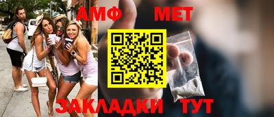 тгк Апрелевка