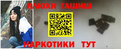 винт Гусь-Хрустальный